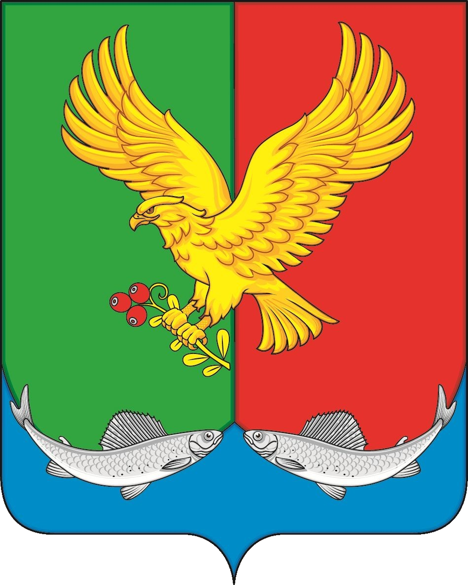 Герб.